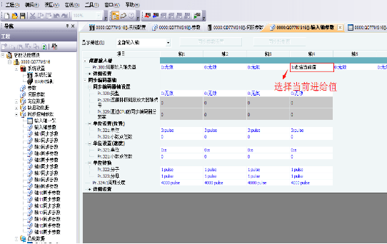 海藍機電